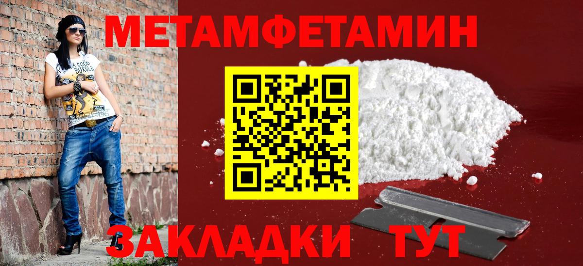Амфетамин Розовый  Вход с VPN  Amphetamine  Егорьевск 