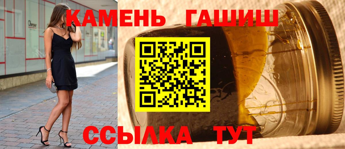 Гашиш Cannabis Егорьевск