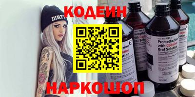 COCAINE Балашиха