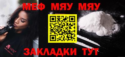 экстази Балаково