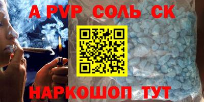 COCAINE Балашиха