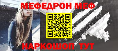 COCAINE Балашиха