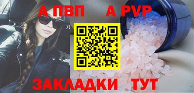 COCAINE Балашиха