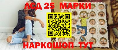 экстази Балаково