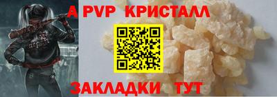 экстази Балаково