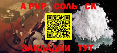COCAINE Балашиха