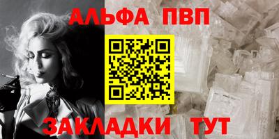 шишки Саяногорск