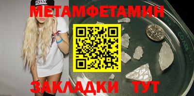 COCAINE Балашиха