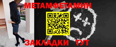 экстази Балаково