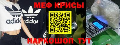 экстази Балаково