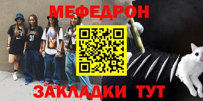 COCAINE Балашиха