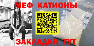 экстази Балаково