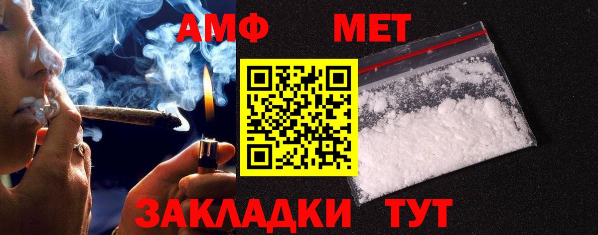 Метамфетамин Декстрометамфетамин 99.9% Егорьевск