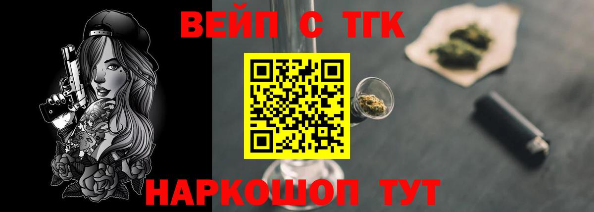 Дистиллят ТГК гашишное масло  где купить наркоту  KRAKEN как зайти  Вход с VPN  Егорьевск 